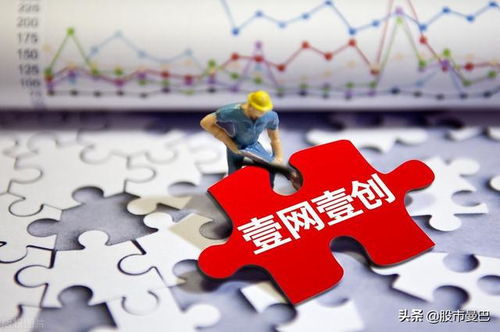 全球首屆數(shù)字貿(mào)易博覽會即將啟幕，網(wǎng)絡(luò)技術(shù)服務(wù)概念股迎來新機(jī)遇